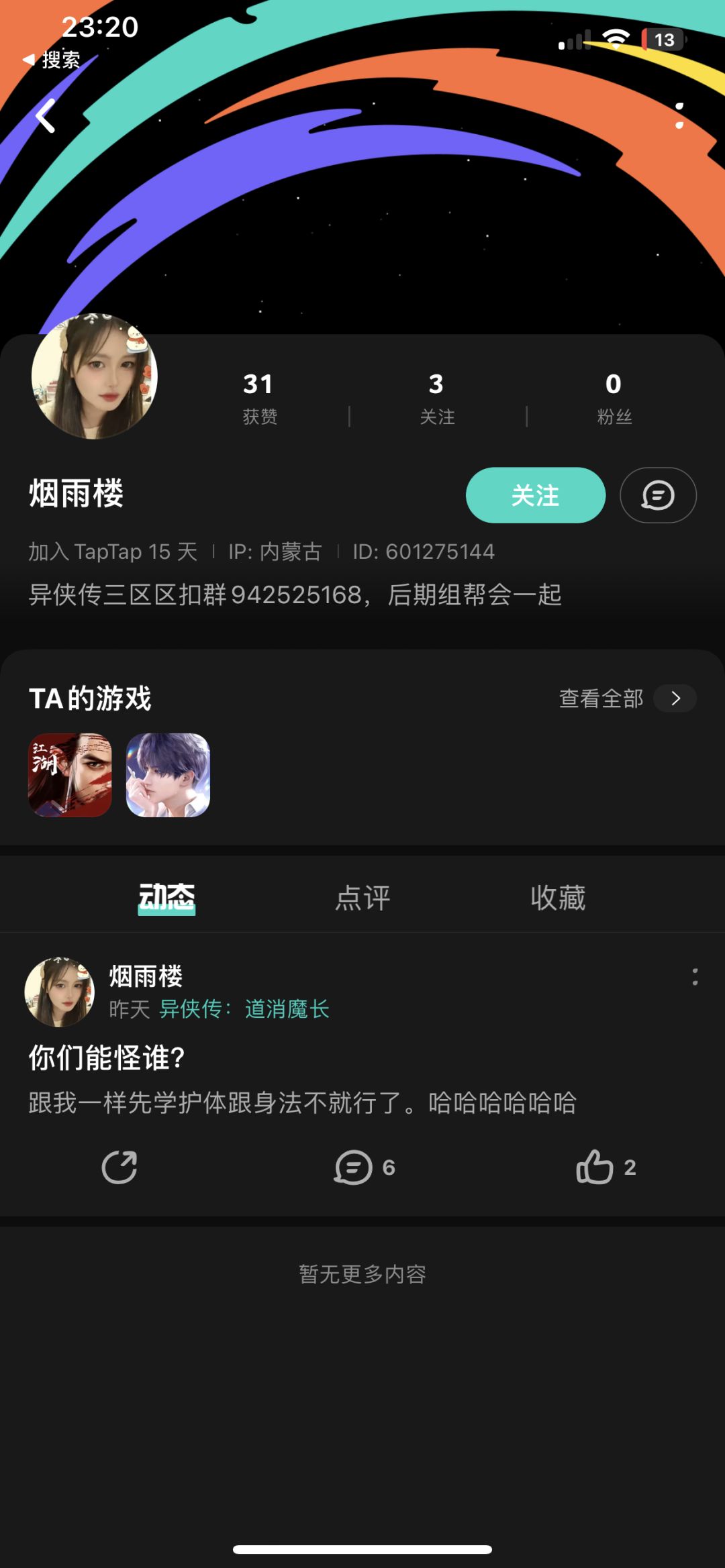 呵呵 1