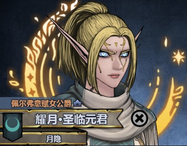 诸神暖暖 2