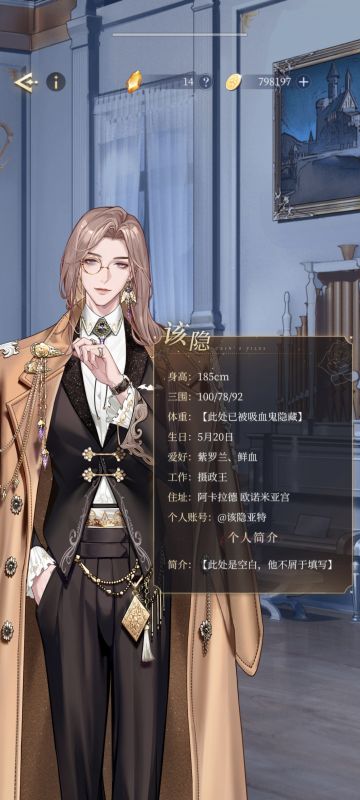 不得不说，新界面值得细品