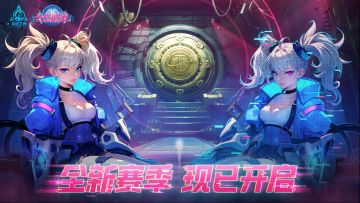 【头号通缉】延迟开服补偿已送达