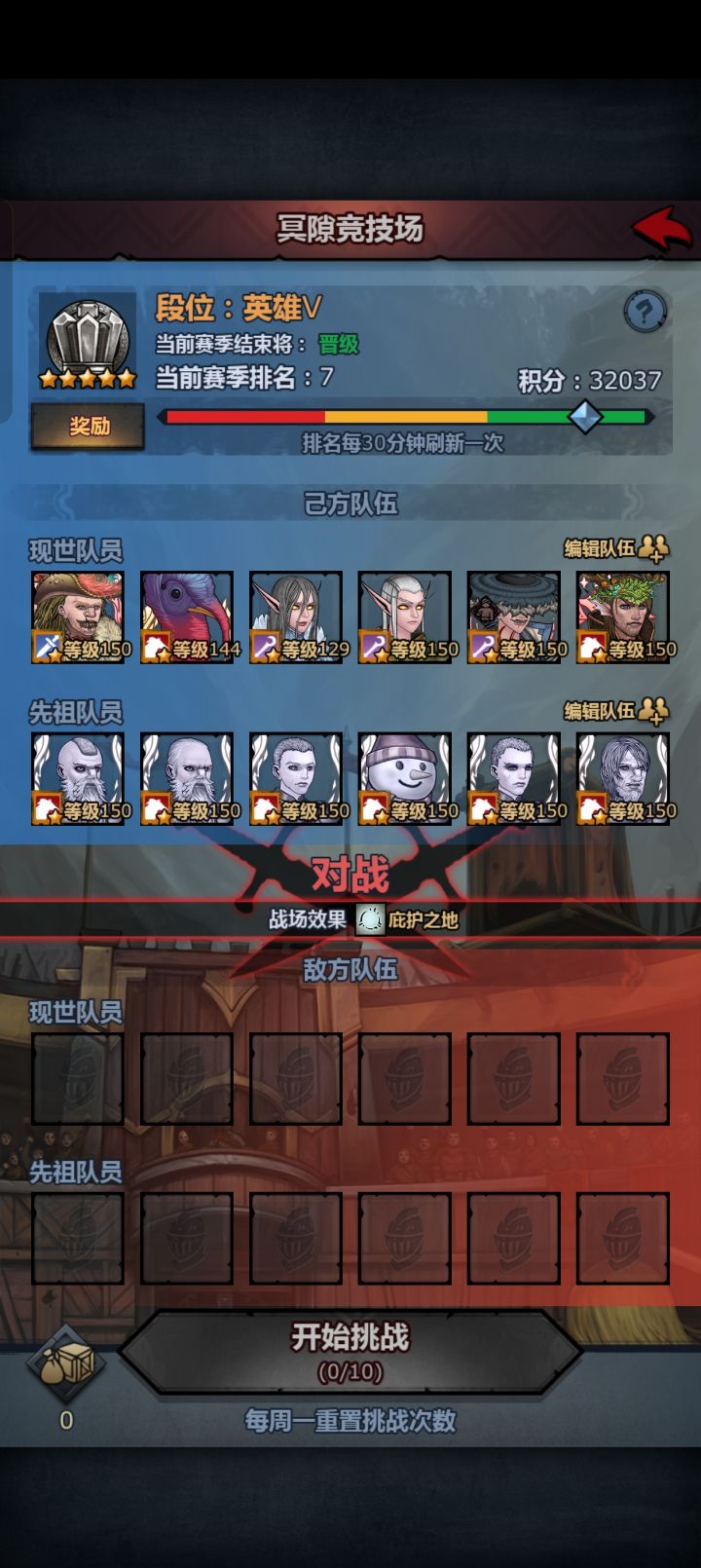 大佬估计一下能上诸几截图