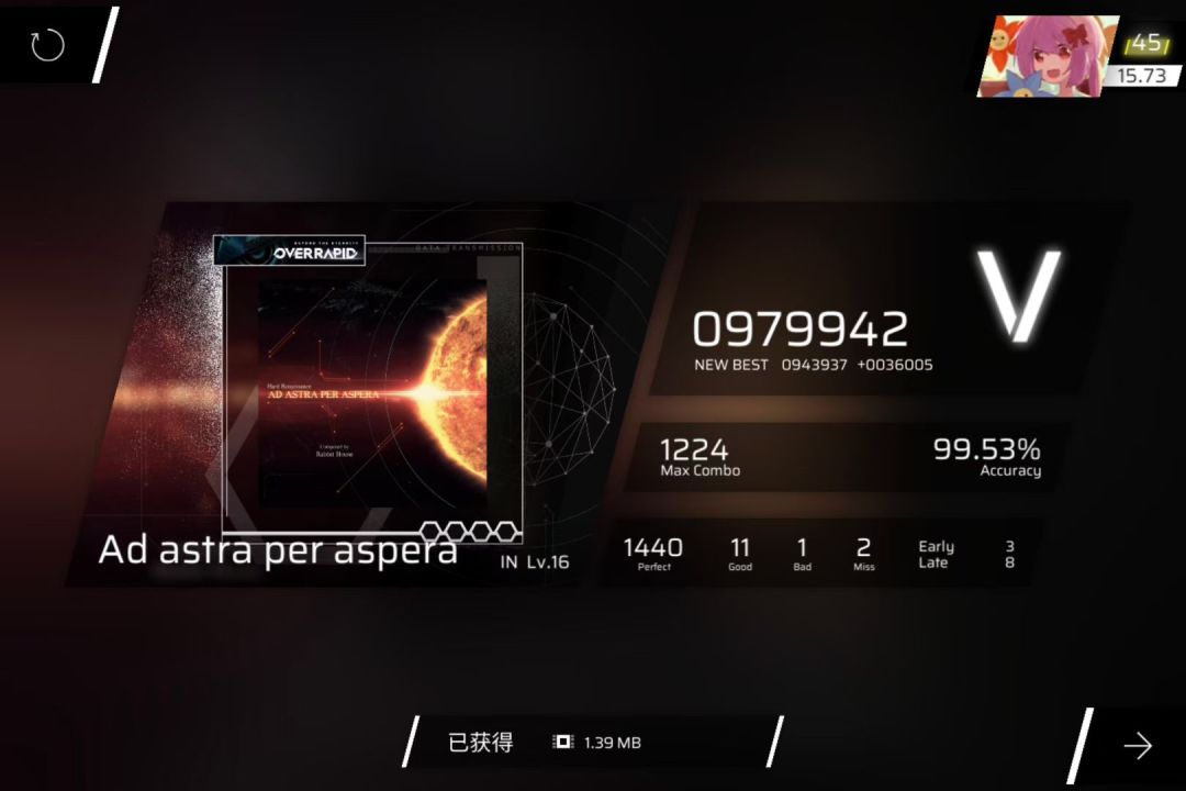 寻此苦旅,直抵群星 aapaIN16 fc-3 1