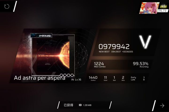 寻此苦旅,直抵群星 aapaIN16 fc-3截图