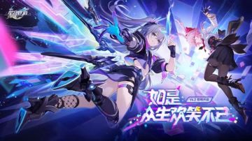 🌠星际速递丨崩铁4.2（三周年）前瞻情报汇总