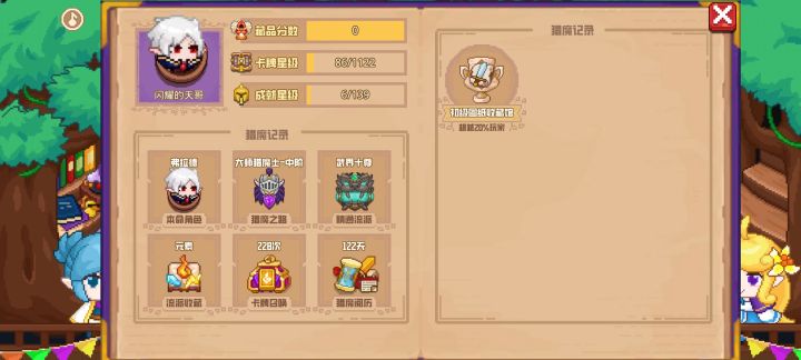 分享标题截图