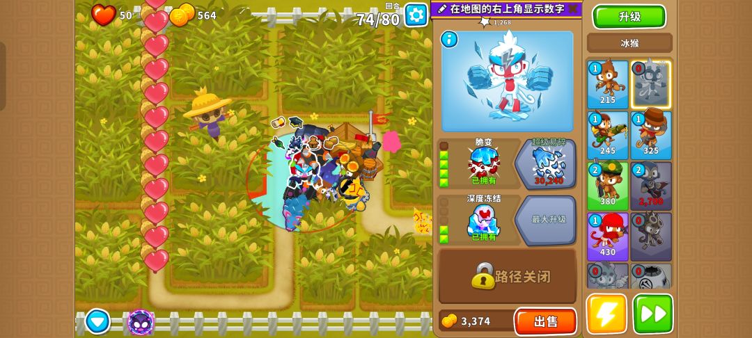 本期困难征程攻略(岛3-4) 18