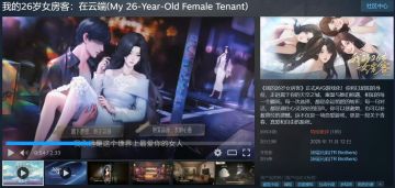 【快讯】发售遇冷，粉丝失望官方紧急修复中