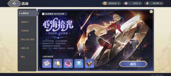 萌新疑惑截图