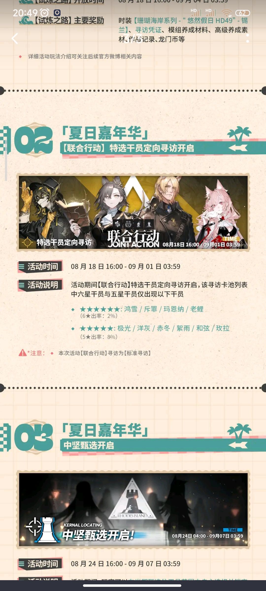 叔叔啊,你来得真勤快啊😭 1