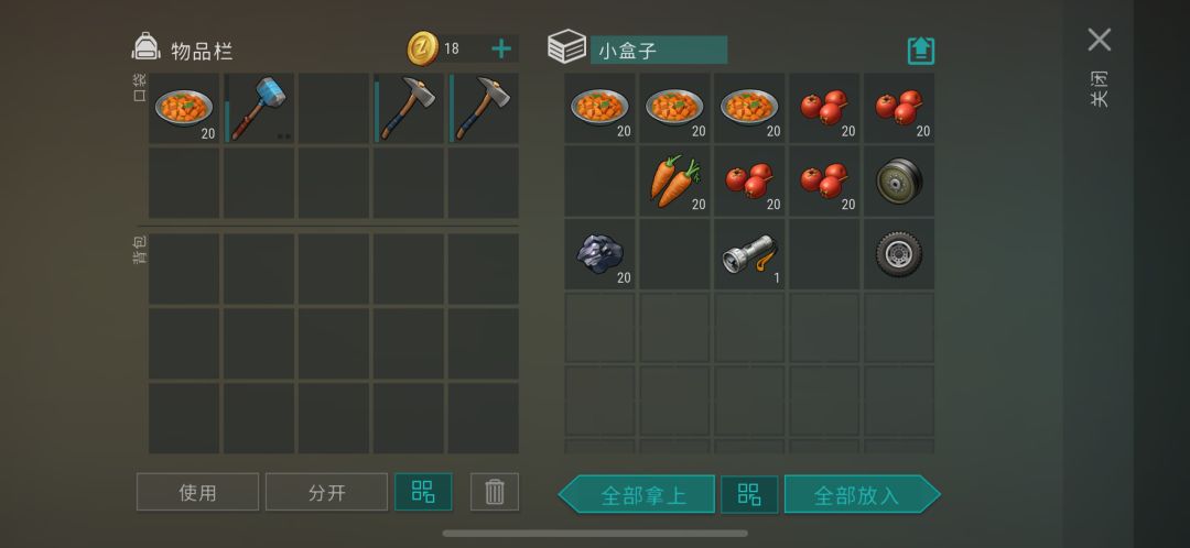 正抄 player8723 8