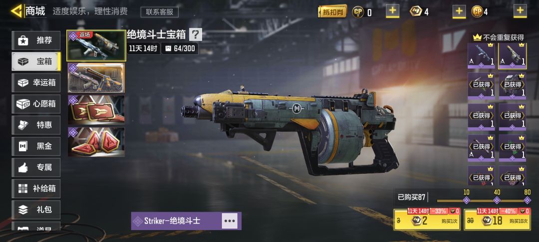 累了 1