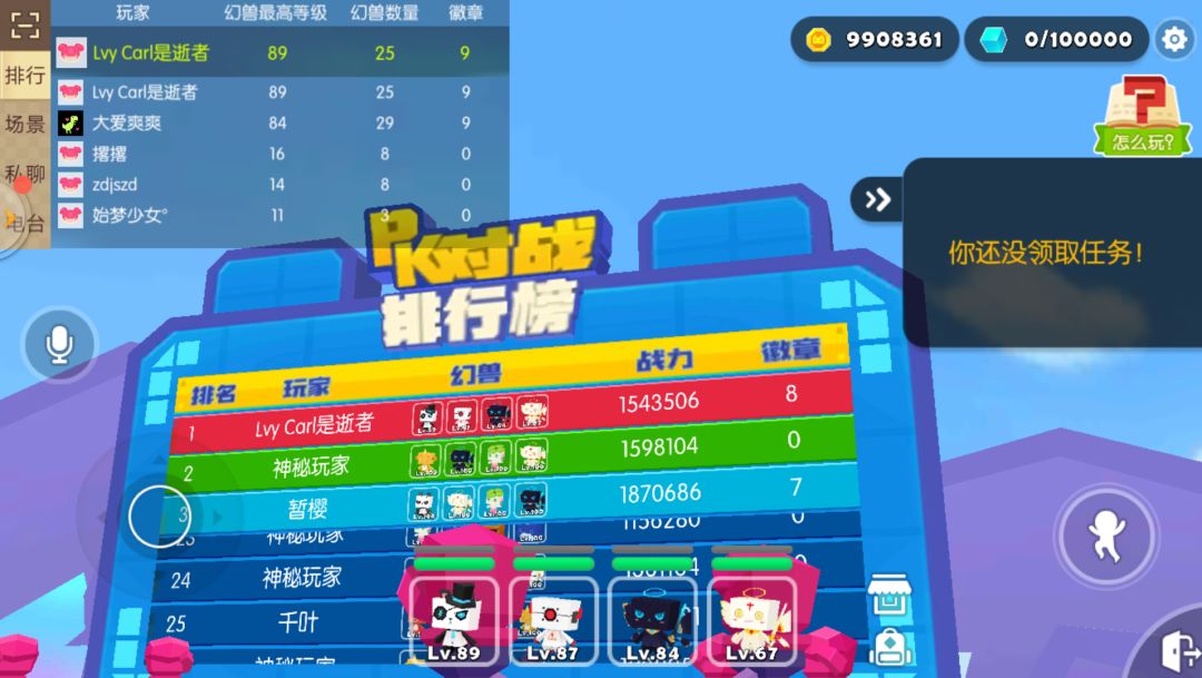 动态图片 1