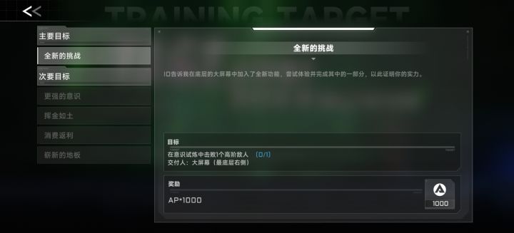 这个改怎么搞?截图