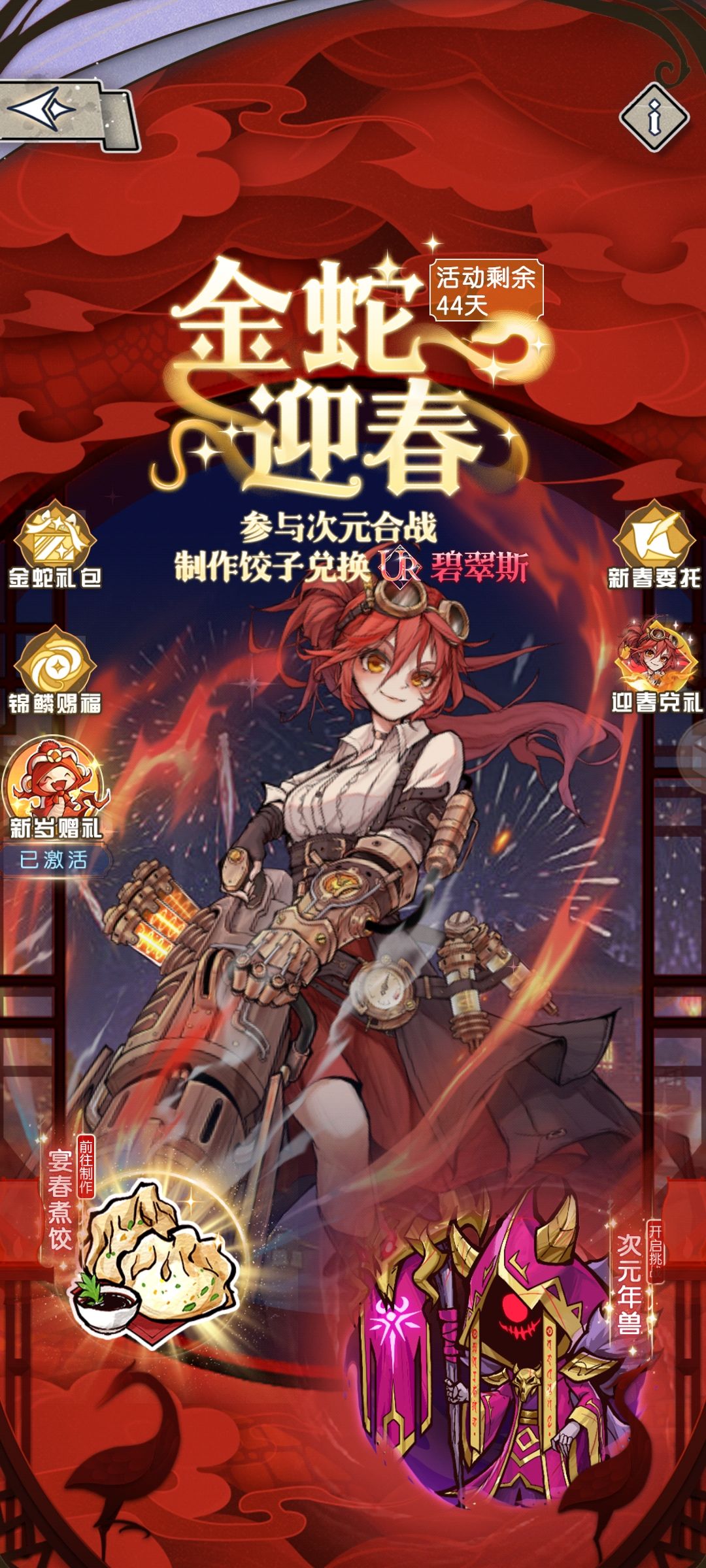 垃圾游戏 2