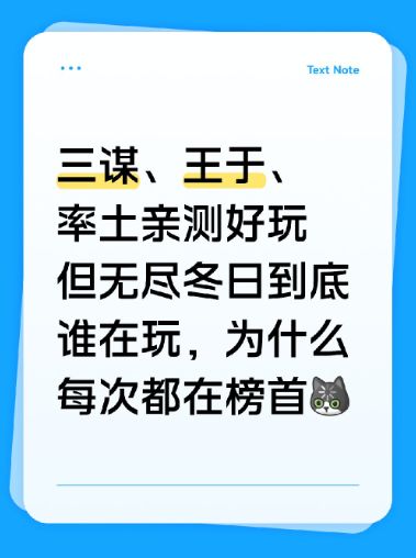 8月SLG流水榜出炉,有你在玩的吗? 1