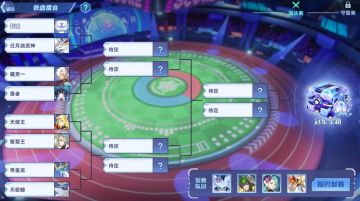 1月15日版本公告和优化内容