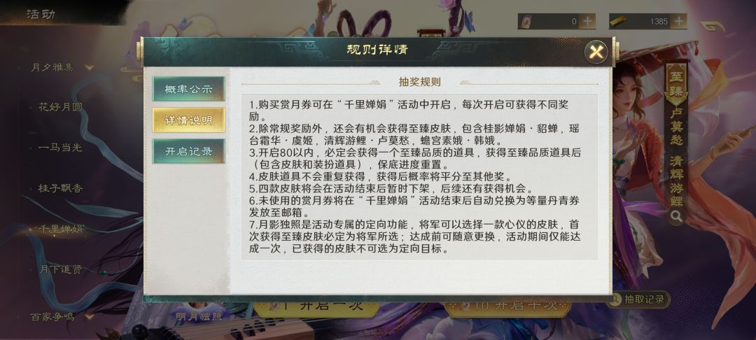 对对对就这么玩 2