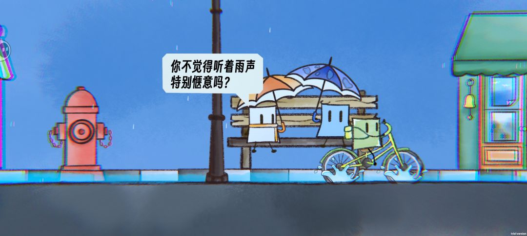 雨天也很有意思啊 1