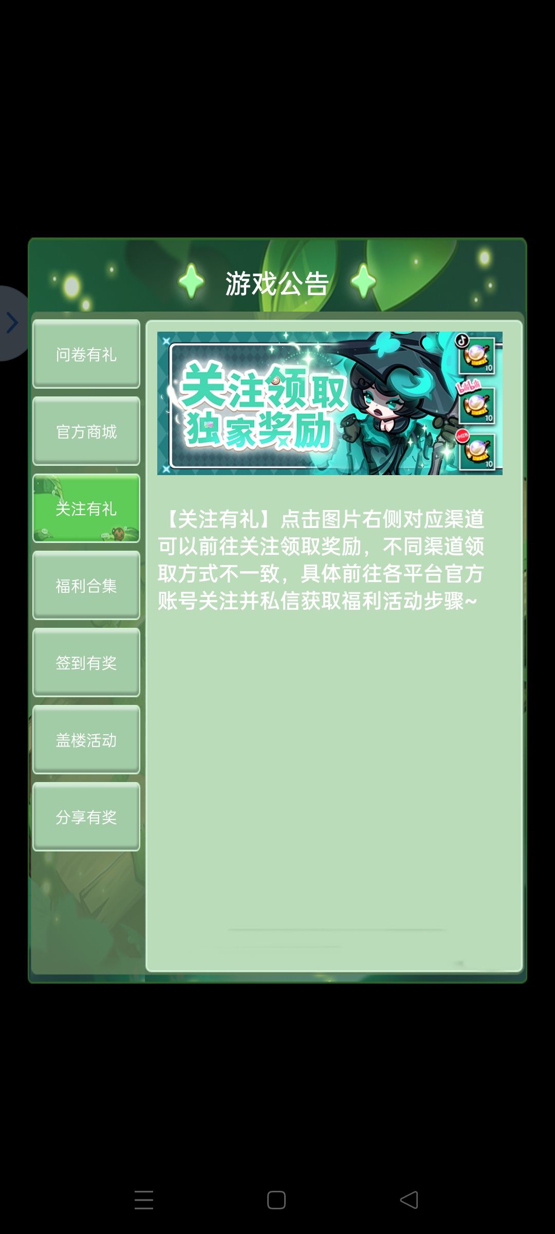这个为啥打不开 1
