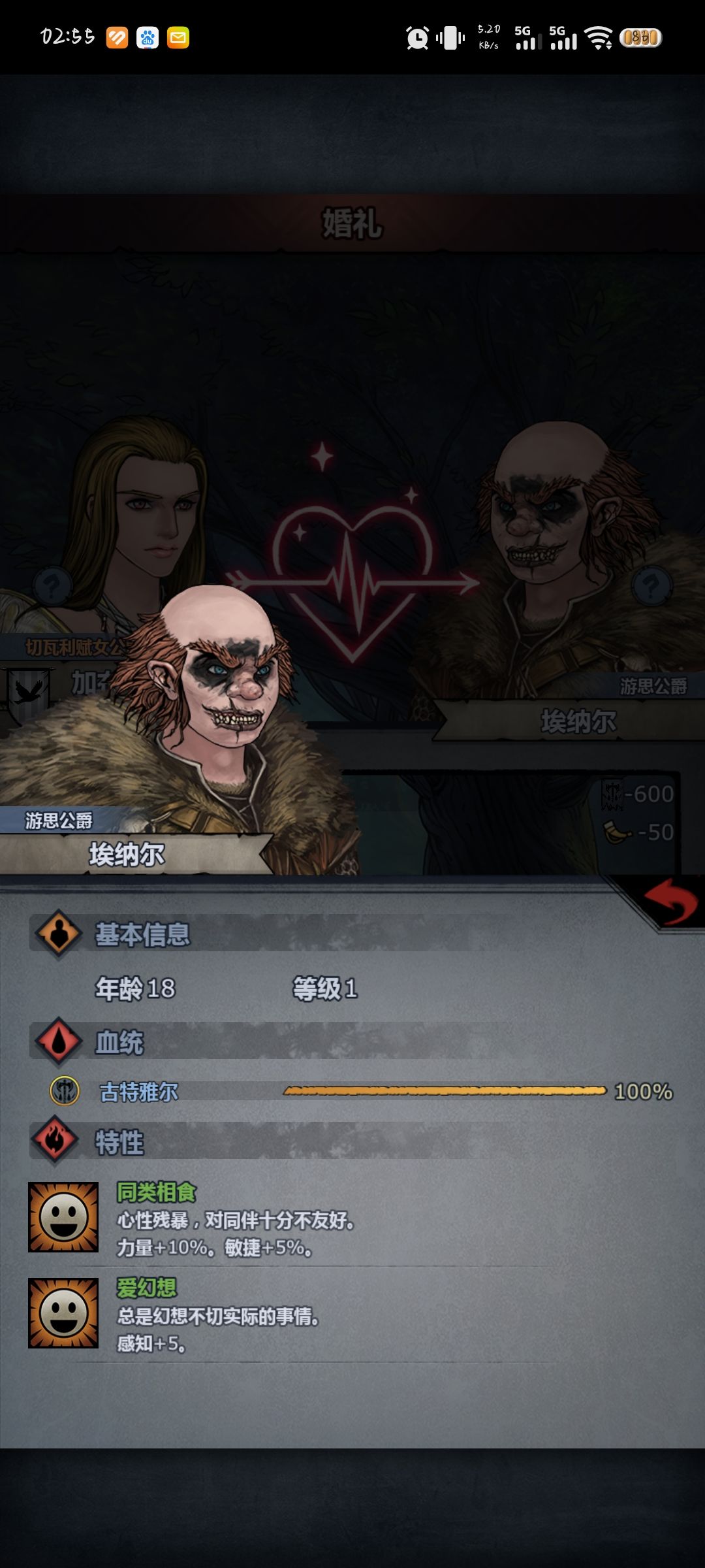 今天难道就要出混血了吗！200年了 2