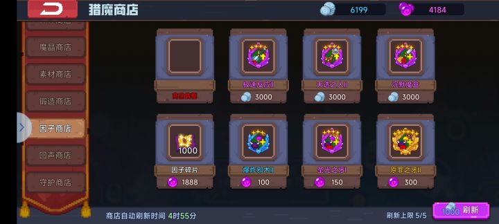 这个罪牙要买吗截图