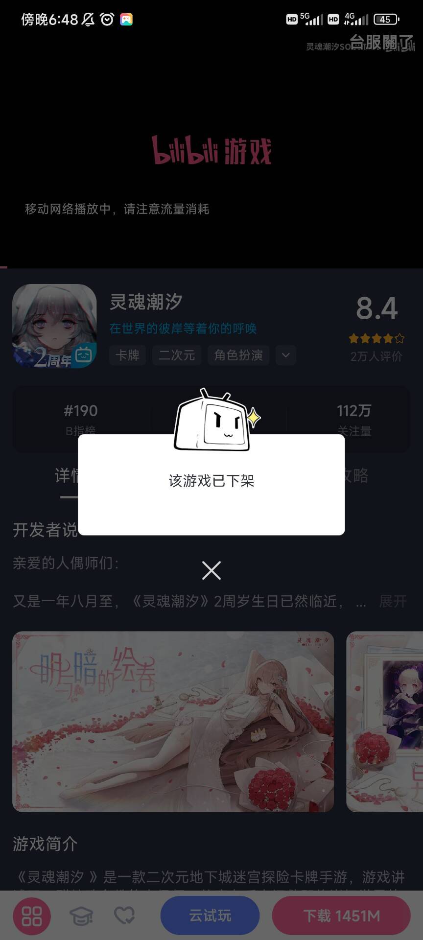 至此,希望你喜欢这三年来属于你的戏份 2