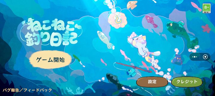 字太小了截图