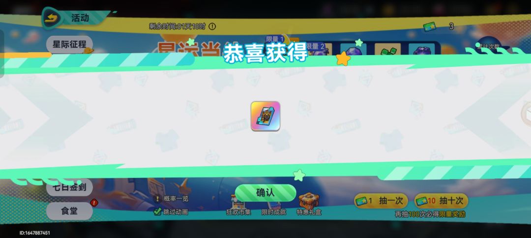 各种极限和金色卡的搭配持续更新ing 2