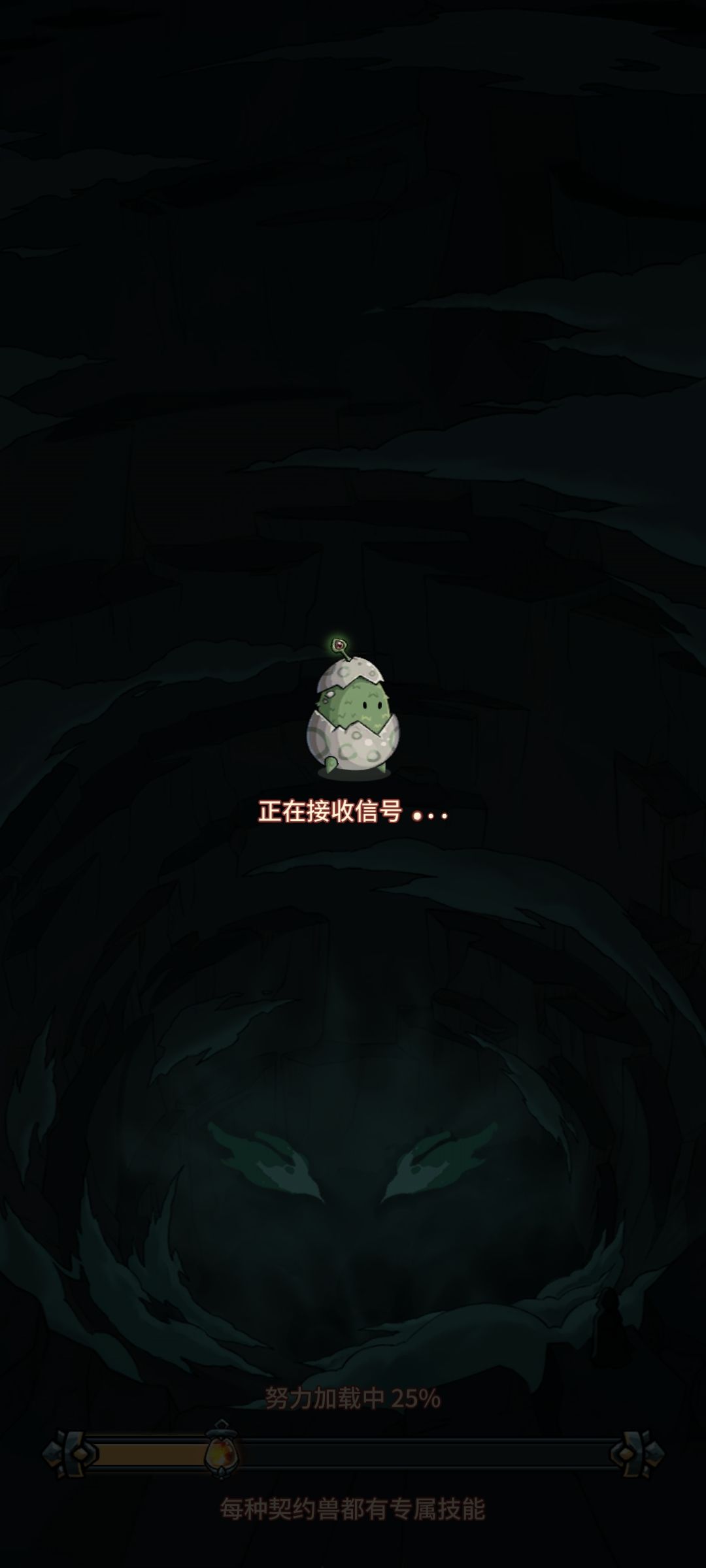 卡25根本上不去啊 1