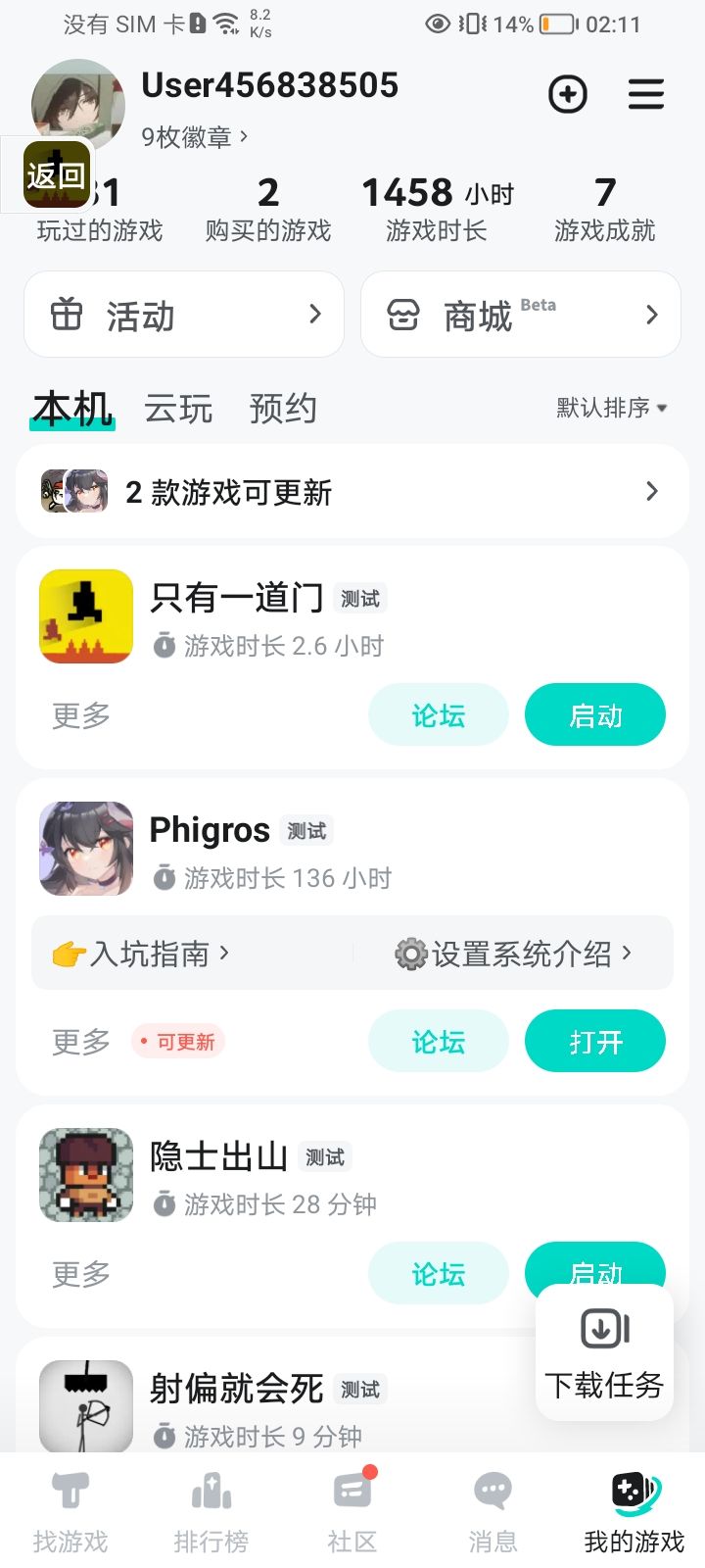 动态图片 1