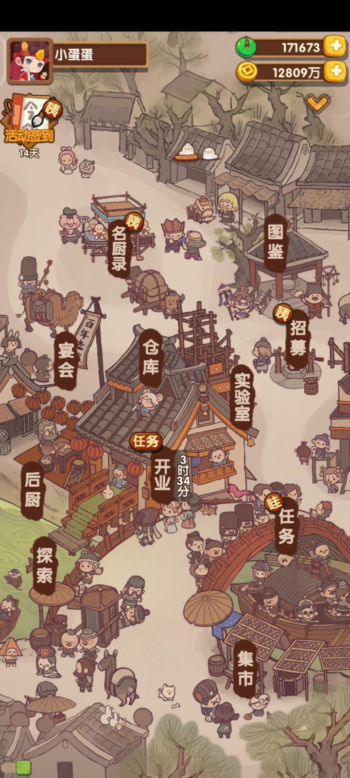 花了6w把涂涂挖出来了！截图