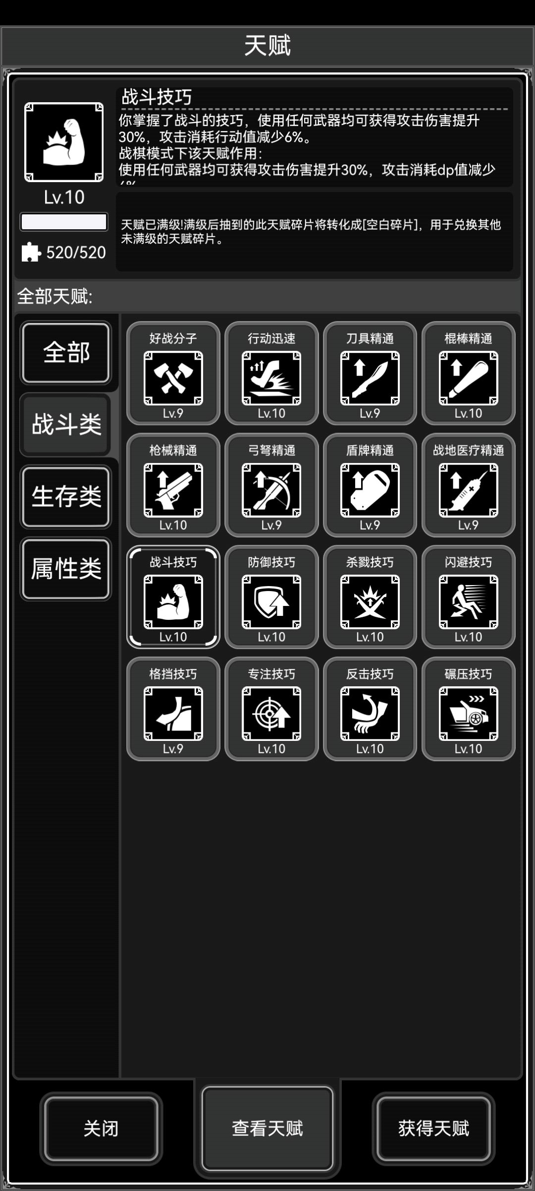 来一波长期好友 1