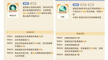 麦芬•纯奶养成