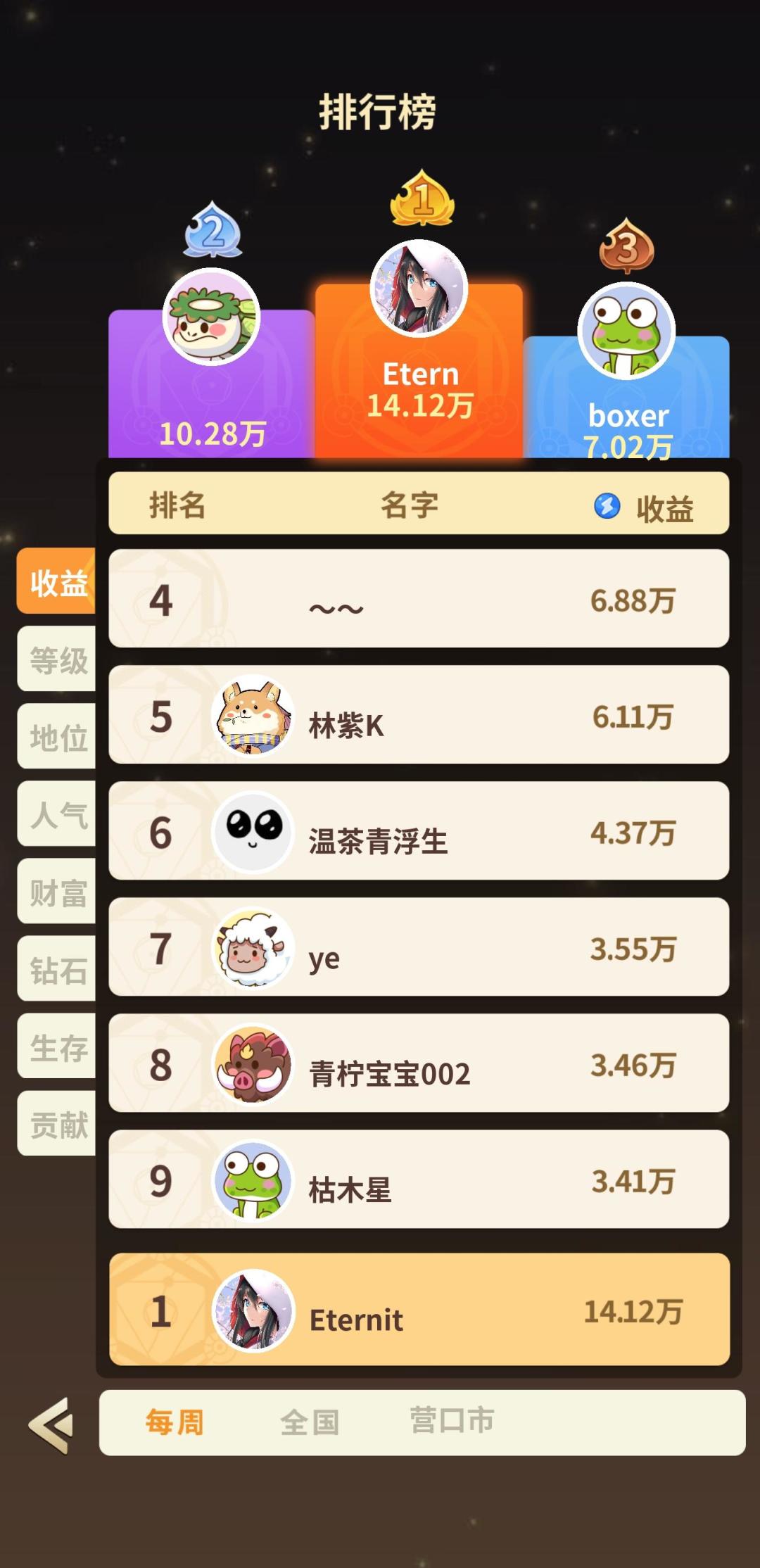 动态图片 3