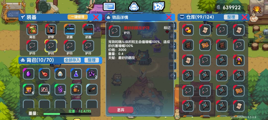 赛季?刺2杀疯了 6