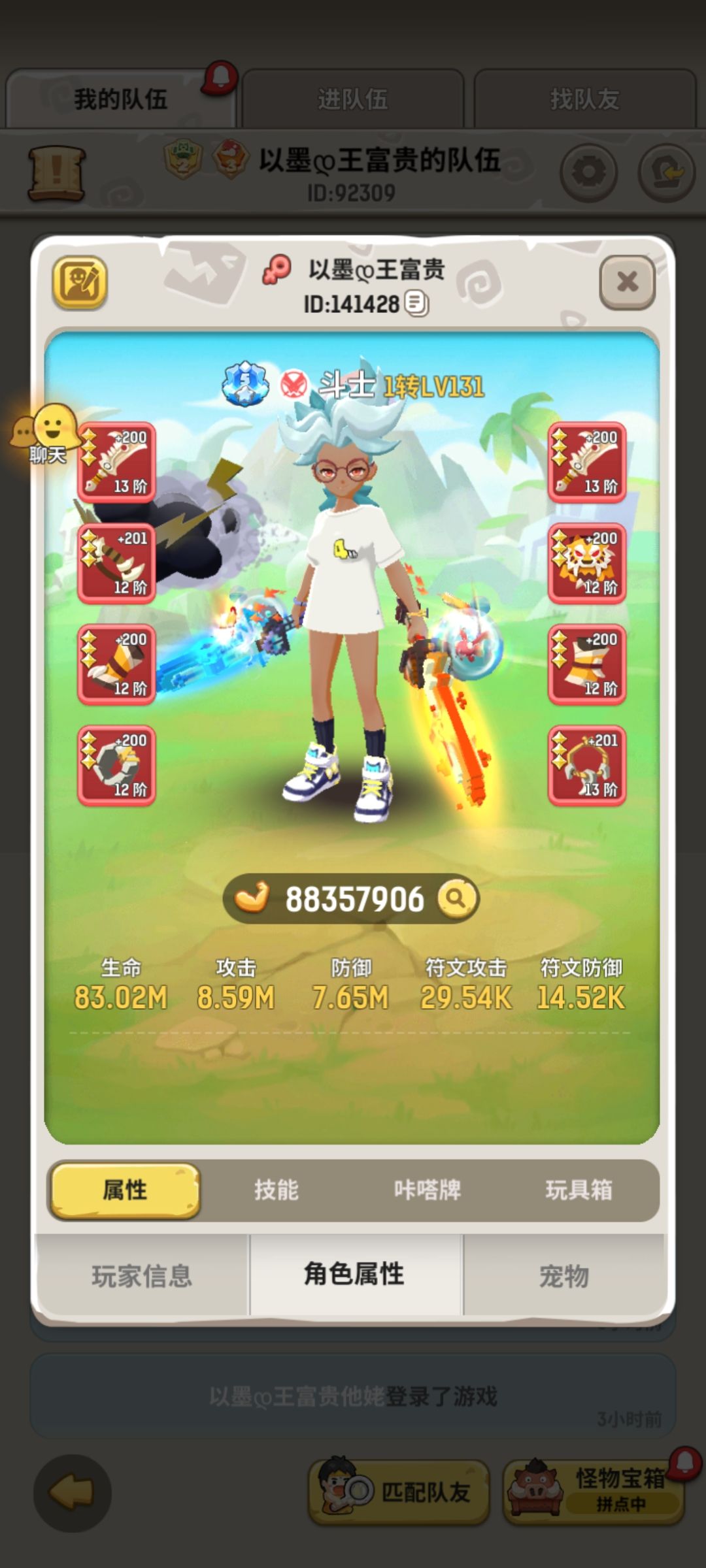6区三等一缺一输出 3