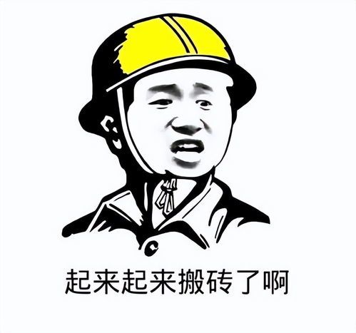 还不知道热血江湖手游-怀旧怎么搬砖打金？最详细搬砖攻略！精通一天2张以上，过个肥年！截图