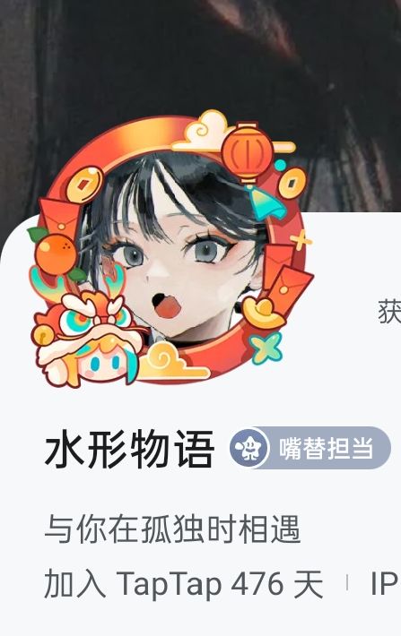 一首歌来的截图