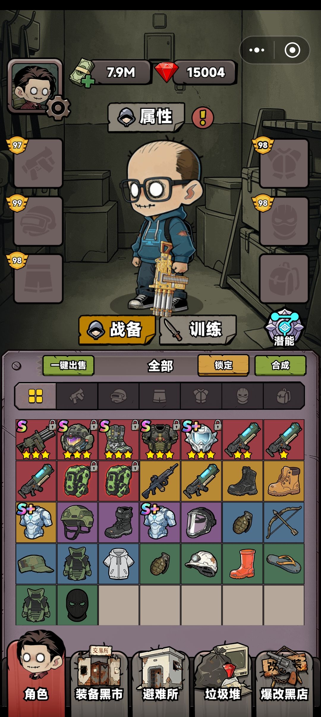 一觉睡醒游戏里塌了一半 2