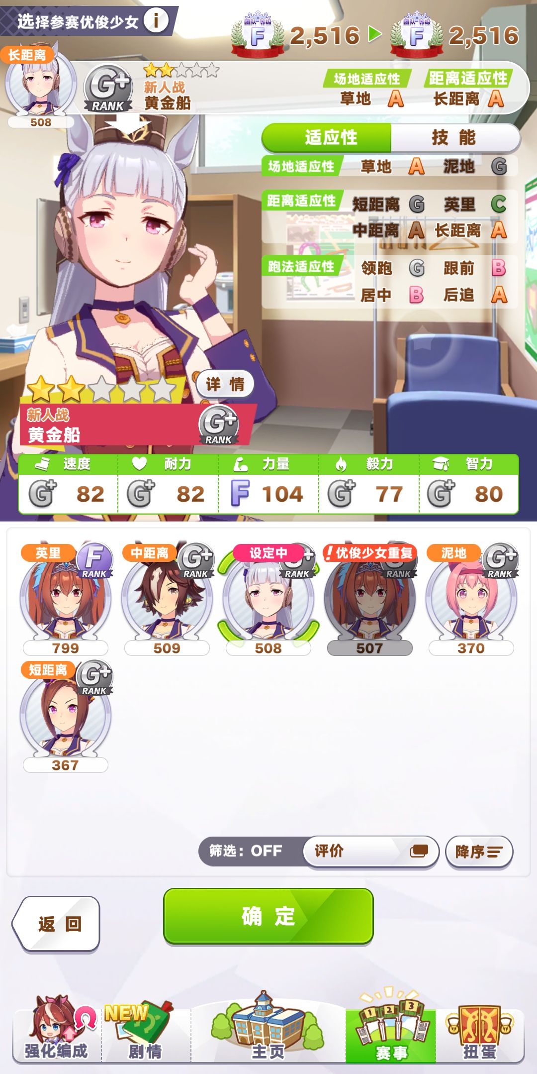 是我不配用三星么? 2