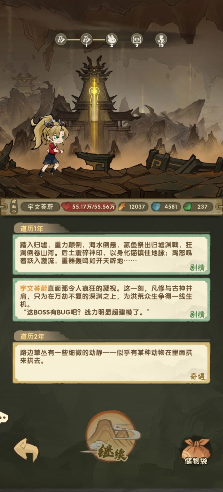 神了,三天过去了,还是这吊样截图