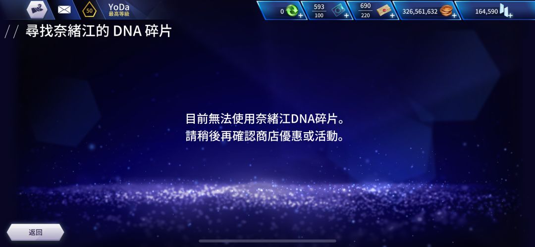 想收藏 2
