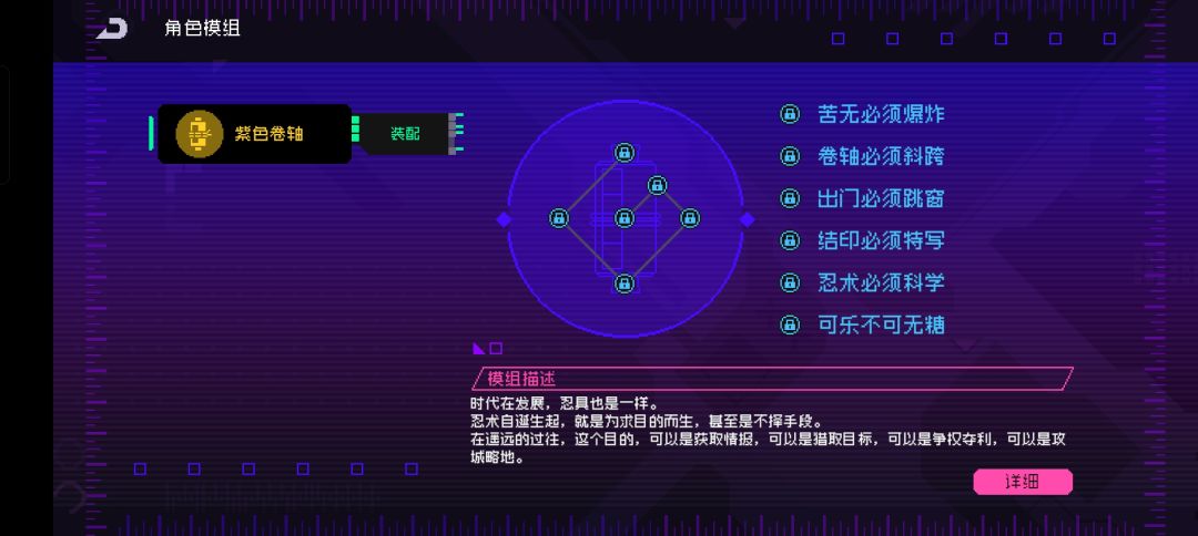 拿了红叶,深渊6终于过了,矩阵也算拿了前1%,没模组真不容易 2