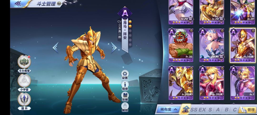 回坑玩家求助 6