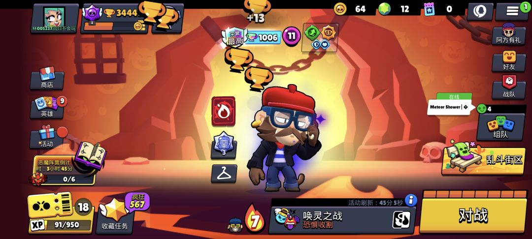 金库唤灵全是带火斯派克米科 2