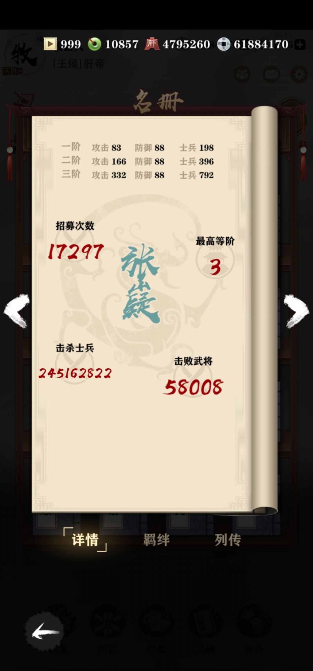 动态图片 4