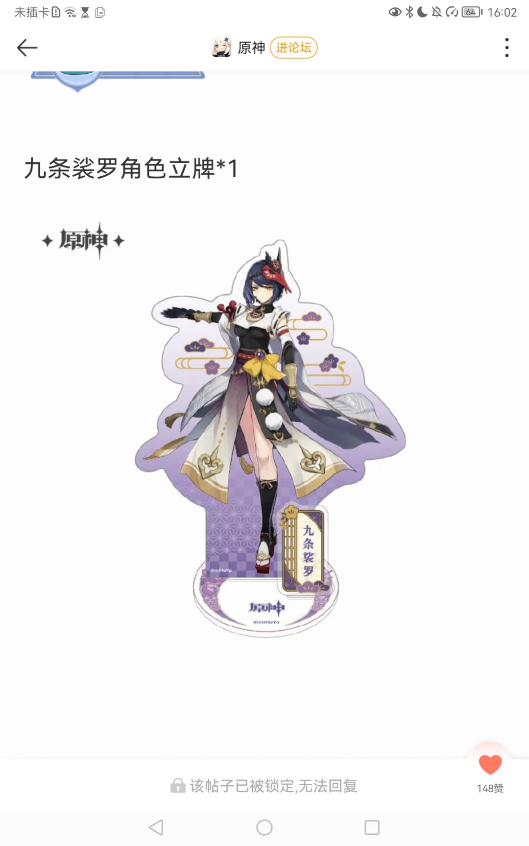 终于中奖力 2
