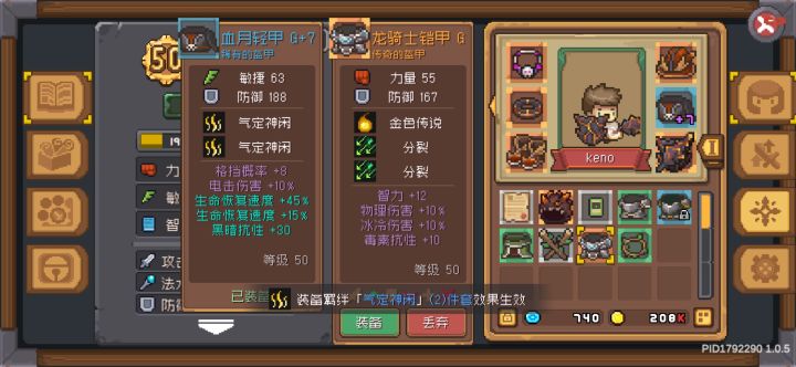 啊这,可惜我不用分裂截图