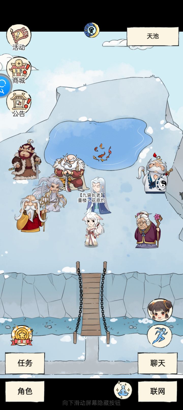 恰逢其时截图