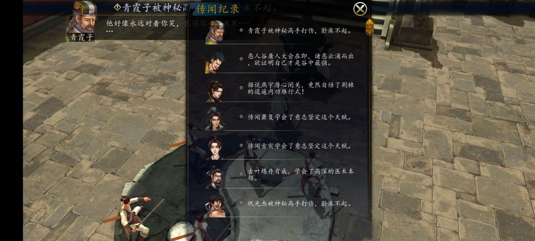 把武当山给屠了一个多小时终于刷出来了 1